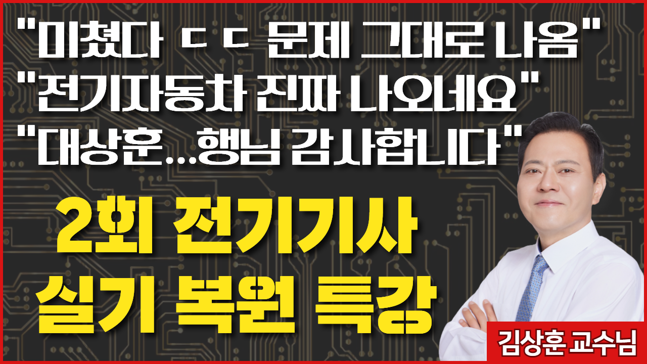 유튜브-실기복원